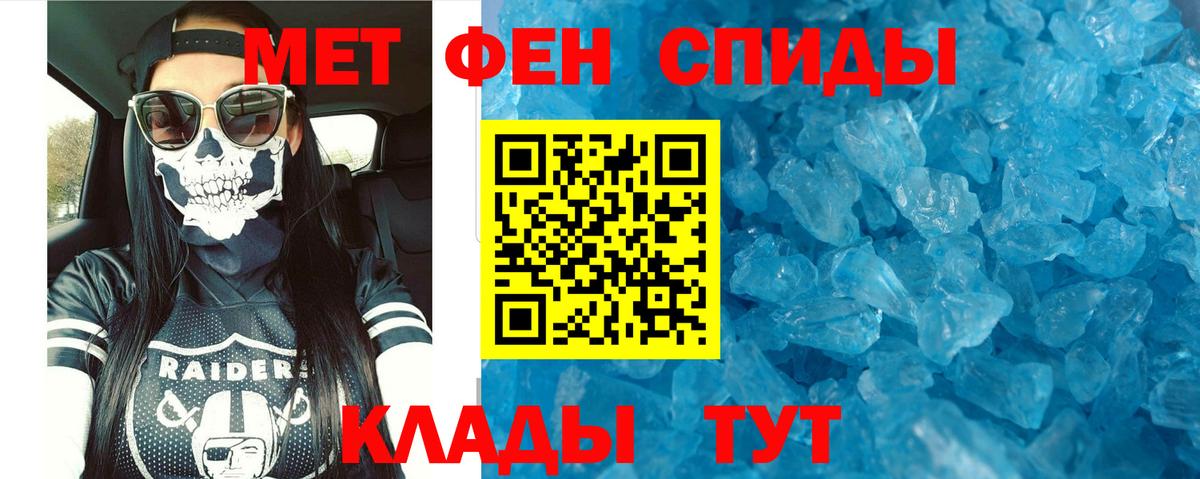 Амфетамин  Вход с VPN  Бийск  АМФЕТАМИН  АМФ VHQ 