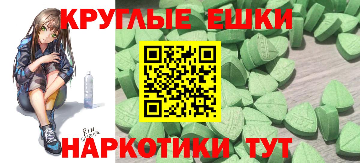 ЭКСТАЗИ louis Vuitton  Вход с VPN  ЭКСТАЗИ ешки  Бийск 