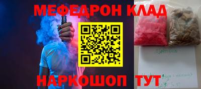 spice Аргун