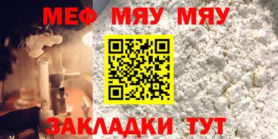 spice Аргун