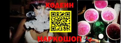 спайс Апшеронск