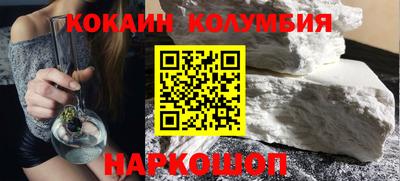 спайс Апшеронск