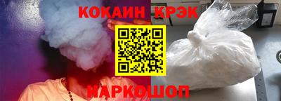 spice Аргун