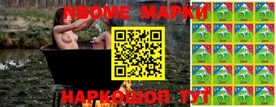 герыч Апрелевка