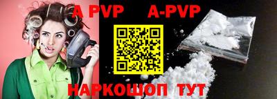 герыч Апрелевка