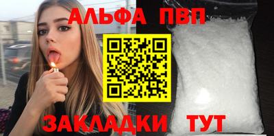 герыч Апрелевка