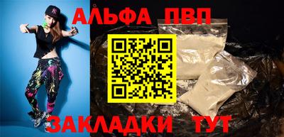 герыч Апрелевка