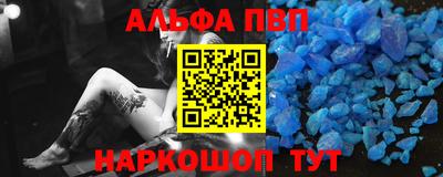 герыч Апрелевка