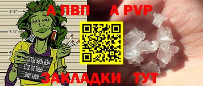 spice Аргун