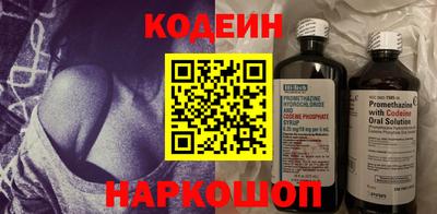 spice Аргун