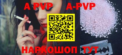 герыч Апрелевка