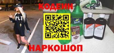 spice Аргун