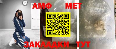 герыч Апрелевка