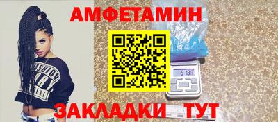 спайс Апшеронск