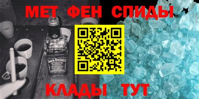 спайс Апшеронск