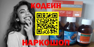 спайс Апшеронск