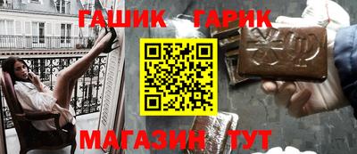 герыч Апрелевка