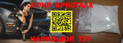 герыч Апрелевка