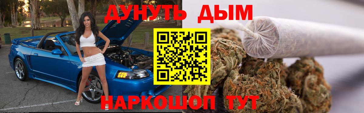 Бийск  Марихуана план  Бошки марихуана SATIVA & INDICA  Бошки Шишки SATIVA & INDICA  Вход с VPN 